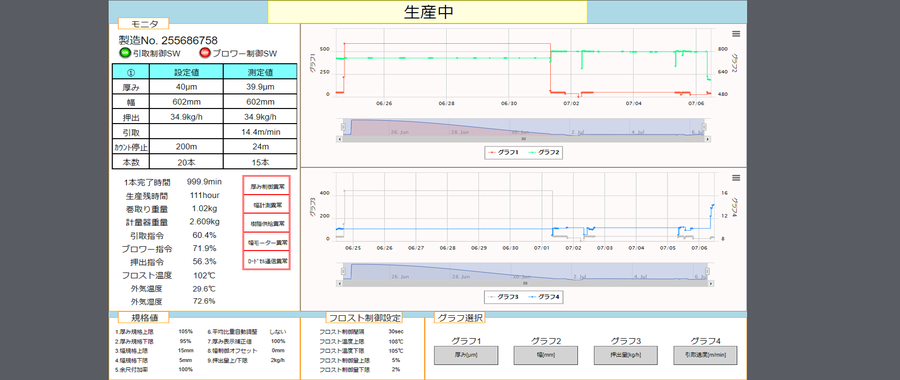 img20210706154029728100.png